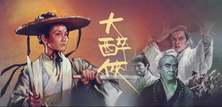 留言互动专题横幅