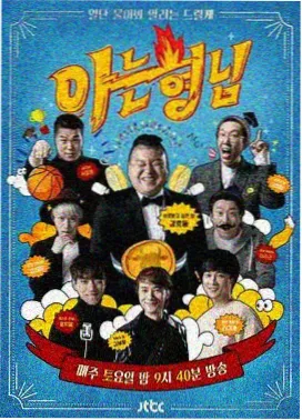 社区活动参与趋势配图